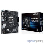 Asus PRIME H510M-R SI LGA1200 Micro ATX Motherboard  Components